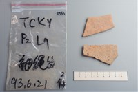 陶片藏品圖，第2張