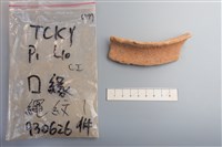 陶片藏品圖，第2張