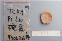 陶碗藏品圖，第1張