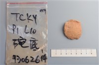 陶碗藏品圖，第2張