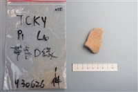 陶片藏品圖，第2張