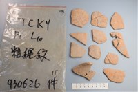 陶片藏品圖，第1張