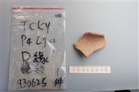 陶片藏品圖，第1張