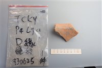 陶片藏品圖，第2張