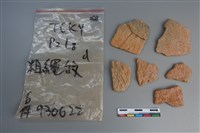 陶片藏品圖，第1張