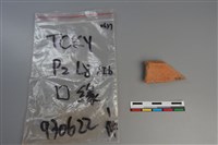 陶片藏品圖，第2張