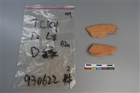 陶片藏品圖，第2張