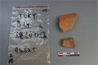 陶片藏品圖，第2張