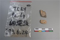 陶片藏品圖，第1張