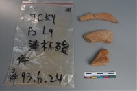 連杯形器藏品圖，第2張