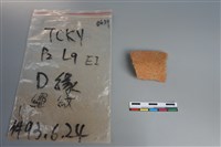 陶片藏品圖，第2張