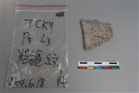 陶片藏品圖，第2張