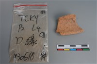 陶片藏品圖，第3張