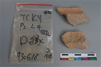 陶片藏品圖，第2張