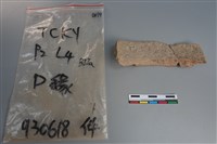 陶缽藏品圖，第2張