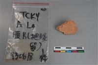 陶片藏品圖，第2張