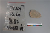 陶片藏品圖，第2張