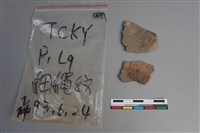 陶片藏品圖，第2張