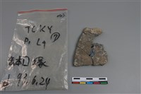 陶缽藏品圖，第2張