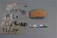 陶缽藏品圖，第1張