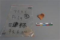 連杯形器藏品圖，第1張