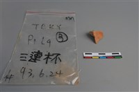 連杯形器藏品圖，第2張