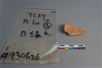 陶片藏品圖，第4張