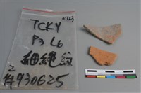 陶片藏品圖，第2張