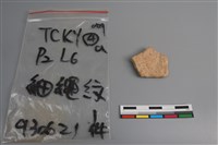 陶片藏品圖，第2張