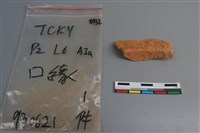 陶片藏品圖，第2張