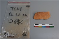 陶片藏品圖，第3張