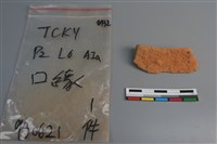 陶片藏品圖，第4張