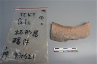 連杯形器藏品圖，第1張