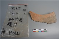 連杯形器藏品圖，第2張