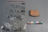 陶缽藏品圖，第2張