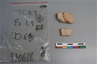 陶片藏品圖，第2張