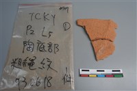 陶片藏品圖，第1張