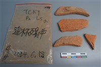 連杯形器藏品圖，第1張