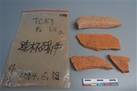 連杯形器藏品圖，第2張