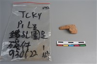 陶片藏品圖，第3張