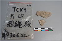 陶片藏品圖，第1張