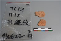 陶片藏品圖，第1張