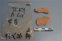 陶片藏品圖，第2張