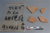 陶片藏品圖，第2張