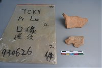 陶片藏品圖，第2張