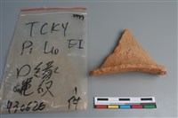 陶片藏品圖，第3張