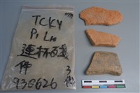 連杯形器藏品圖，第2張