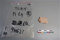 陶片藏品圖，第2張