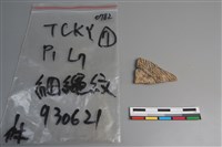 陶片藏品圖，第1張