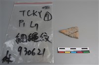 陶片藏品圖，第2張